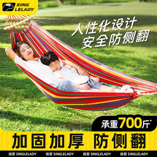 尚官户外露营防侧翻帆布吊椅