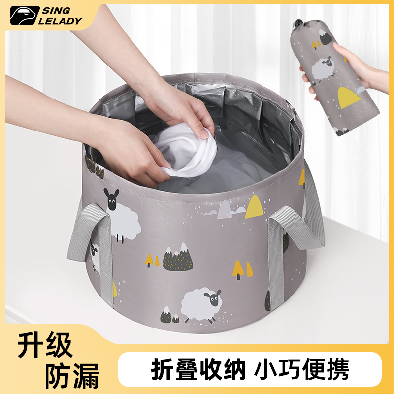 便携式户外水盆旅行洗衣袋折叠盆洗脸盆洗脚盆旅游出差泡脚袋水桶