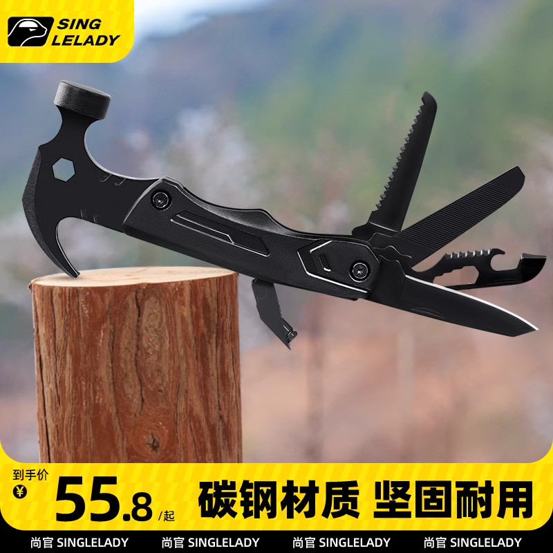 户外多功能折叠刀多用途随身工具便携地钉锤迷你小刀野外生存装备