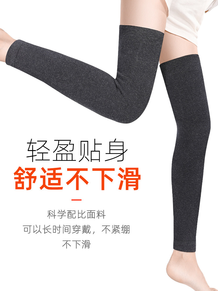 KNEE PADS IN AUTUMN AND WINTER MEN AND WOMEN OLD COLD LEG JOINTS WARM THICKENED LENGTHENED COLD SPORTS PROTECTIVE COVER FOR THE ELDERLY