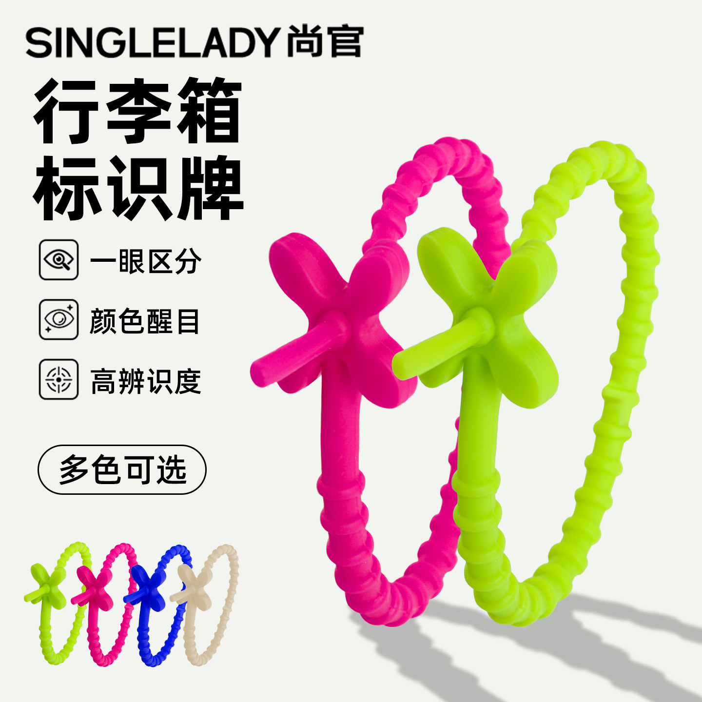 尚官行李箱标识牌登机牌吊牌