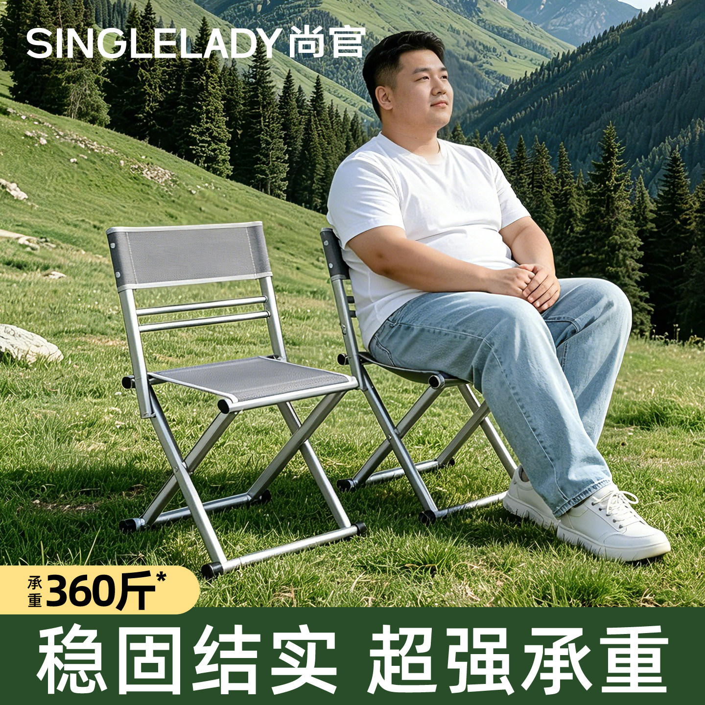 2026新款户外折叠椅露营便携式小马扎靠背椅板凳休闲钓鱼轻便凳子