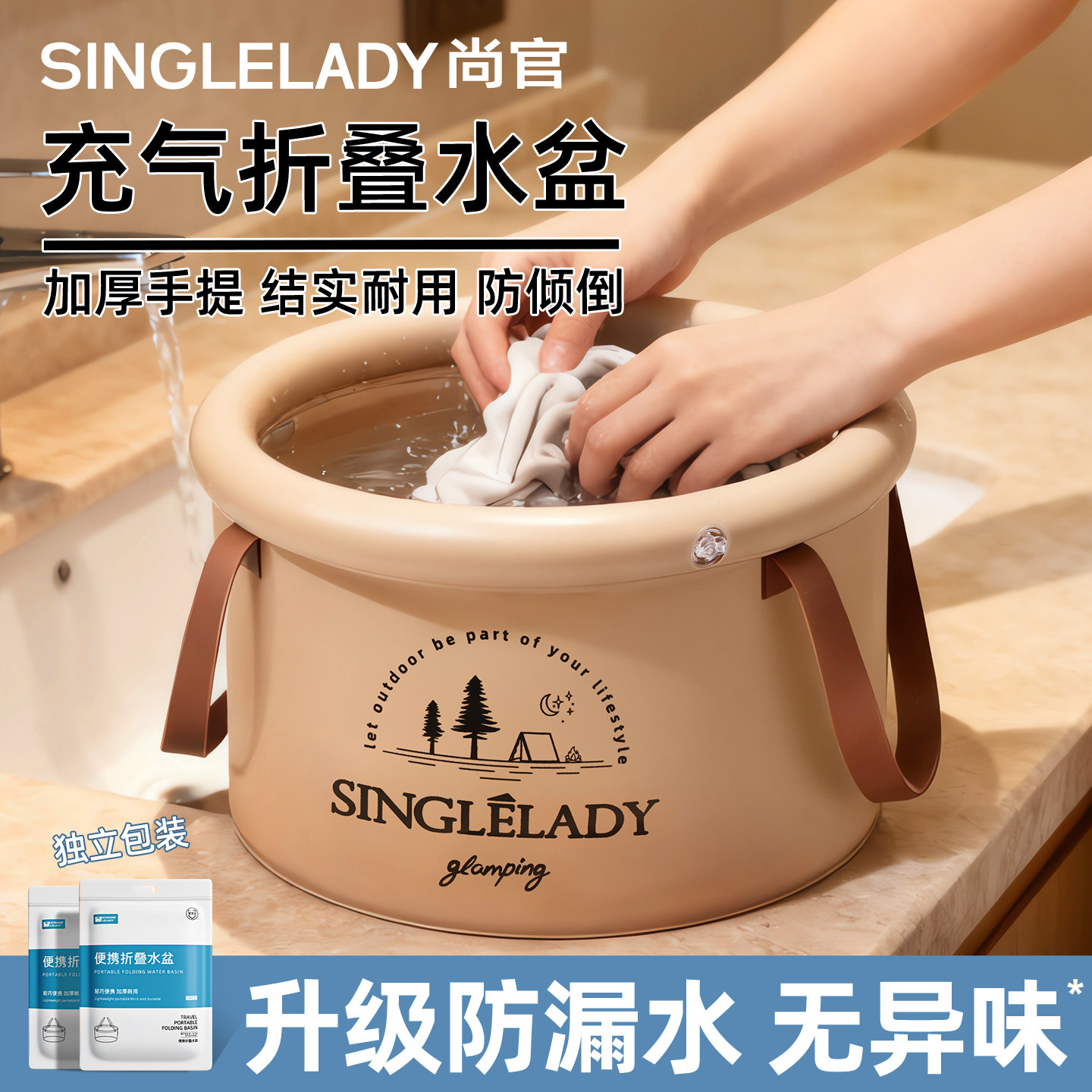 一次性旅行折叠盆酒店出差便携式洗脸盆泡脚袋新型出门洗衣袋水桶,户外/登山/野营/旅行用品,水盆,淘宝优惠券,粉丝福利购,淘宝优惠卷
