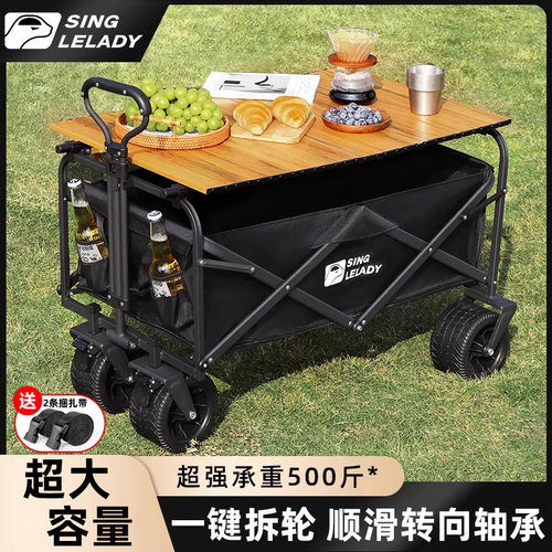 尚官露营推车可折叠便携超强承重