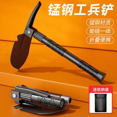 可折叠设计工兵铲锋利耐用