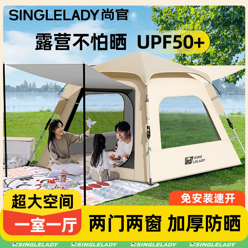 轻松一提速开，享户外一室一厅！