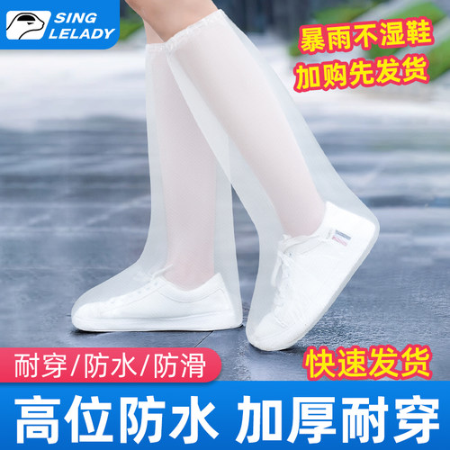 尚官男女加厚防滑一次性雨靴