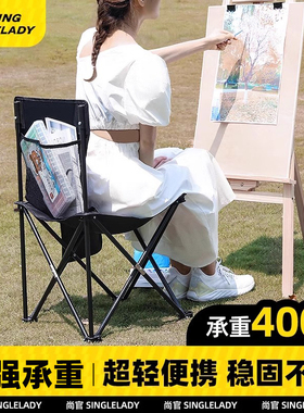 户外美术写生椅美术生折叠椅画画专用椅画凳折叠凳露营椅子钓鱼椅