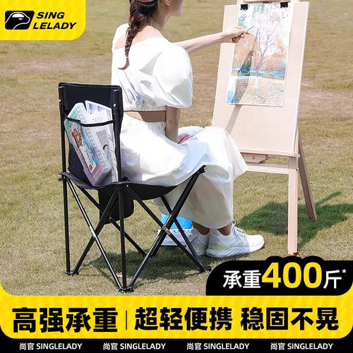 超轻便携式折叠椅带背兜送收纳袋