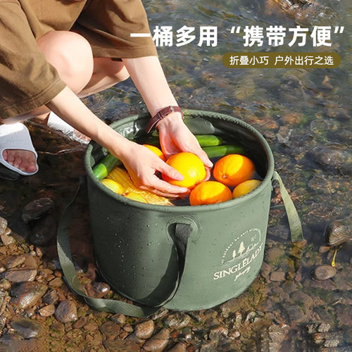 尚官折叠水桶一桶多用，携带方便