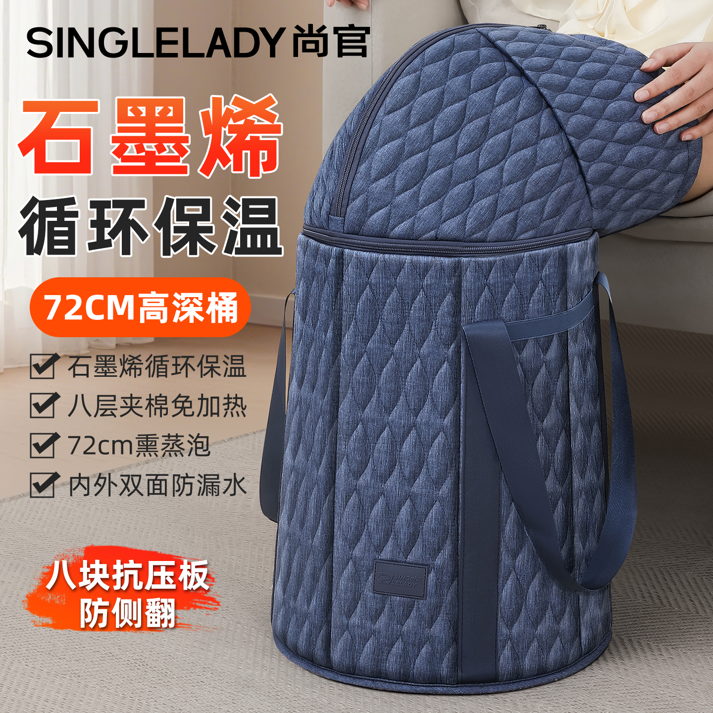 新款石墨烯保温折叠泡脚桶熏蒸桶