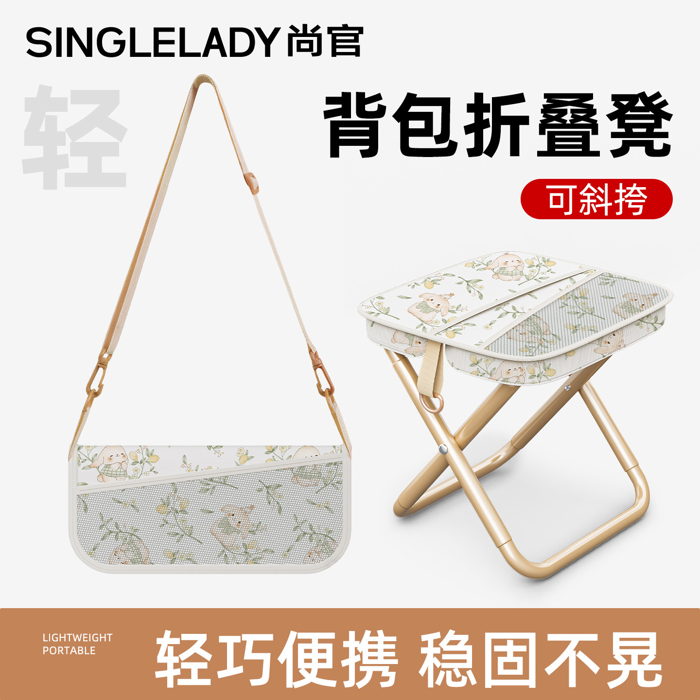 背包折叠凳新型小马扎便携户外式椅子野外露营钓鱼用凳子旅行板凳