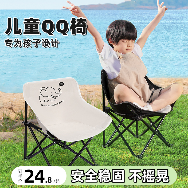 尚官儿童月亮椅安全稳固高承重