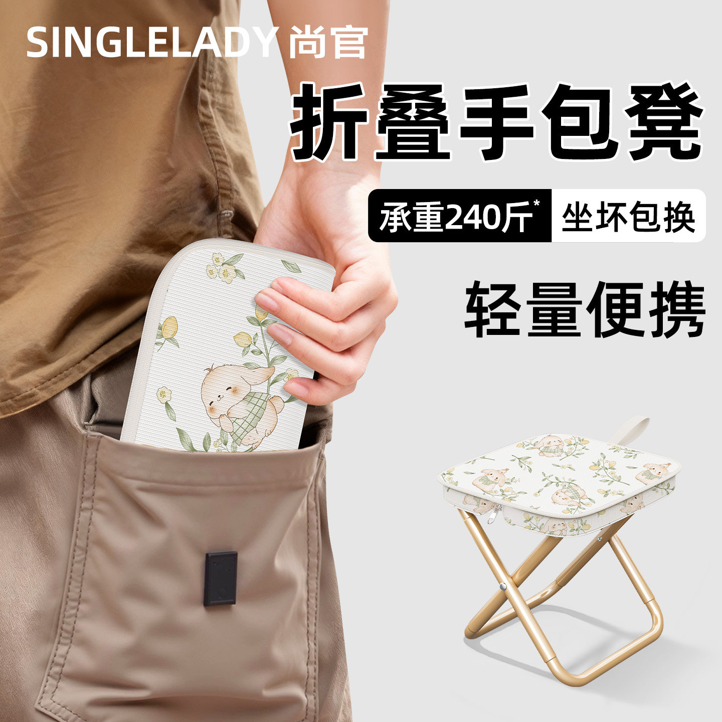 火车折叠凳旅行高铁站票神器户外便携收纳凳子排队随地坐小板凳椅,户外/登山/野营/旅行用品,户外椅子凳子,淘宝优惠券,粉丝福利购,淘宝优惠卷