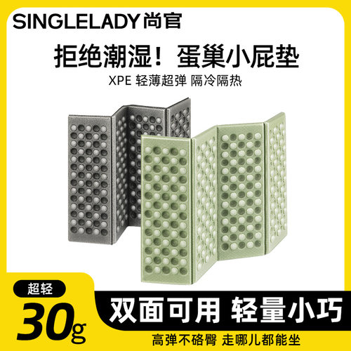 防潮坐垫高弹隔热小巧轻便