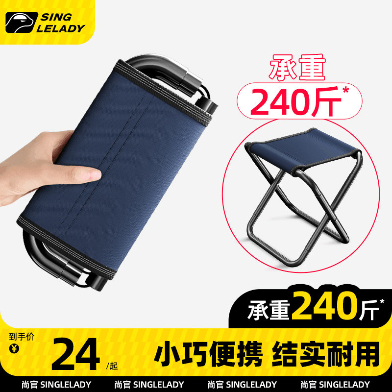 尚官可折叠收纳加粗钢管