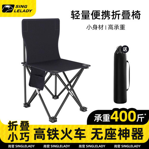 尚官马扎无座神器折叠便携