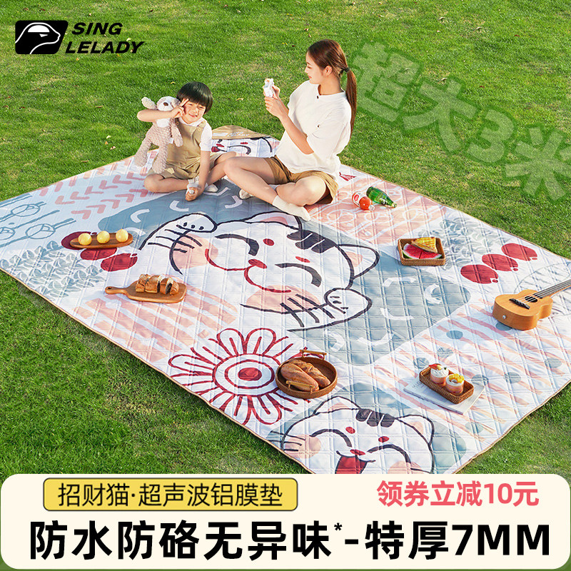 野餐垫防潮垫加厚户外地垫露营便携睡垫沙滩垫防水垫子可折叠坐垫