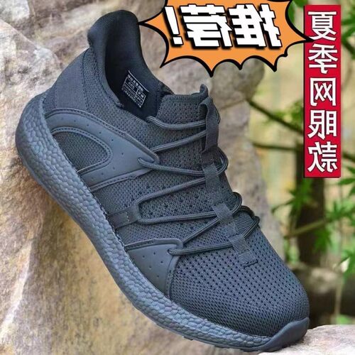 消防新际式夏季作训网眼体能训练