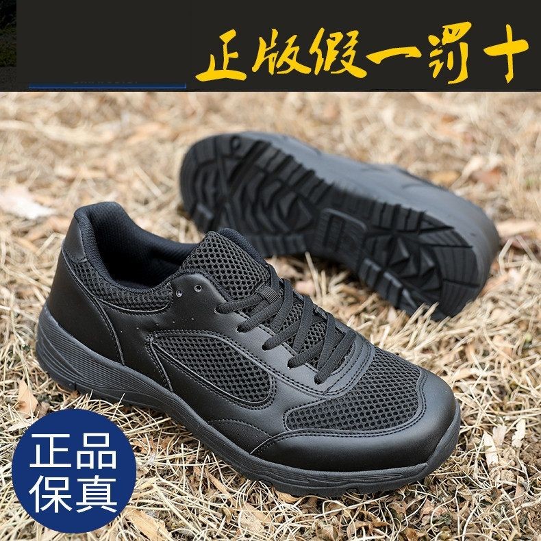5314正品男女款GA户外夏季大网眼透气春秋布训练鞋执勤巡逻保安鞋