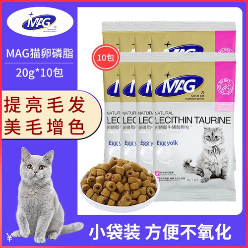 mag营养增肥柔顺防脱毛牛磺酸