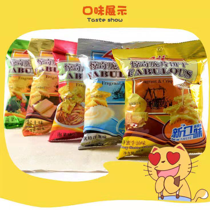 不规则脆片休闲零食55g