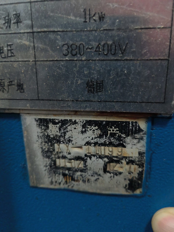 12月17日上海再次拍卖一台数控双头切割锯网络拍卖公告