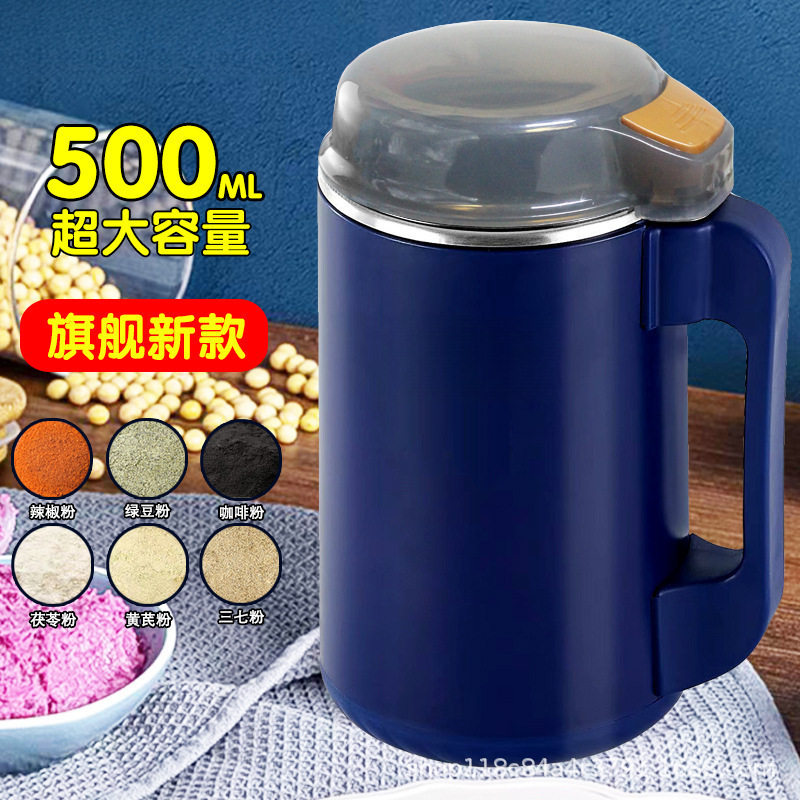 新研磨机飞小型家用打粉机磨粉机粉碎机超细多功能打粉材破碎机,厨房电器,磨粉机/药材研磨机,淘宝优惠券,粉丝福利购,淘宝优惠卷