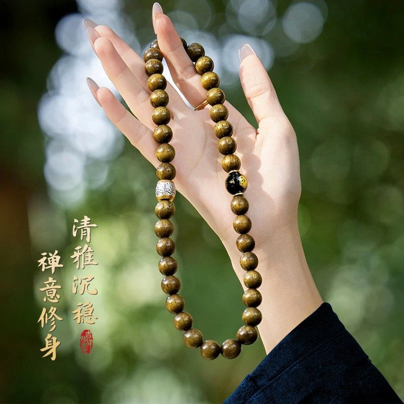 金丝楠双圈十二生肖阴沉木小叶桢楠乌金料老型手串赠送精美盘玩袋,饰品/流行首饰/时尚饰品新,沉香,淘宝优惠券,粉丝福利购,淘宝优惠卷