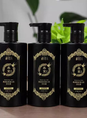 官方正品藏草佳人燕窝洗发水黑发养发拍一发三燕窝植萃草本洗发露