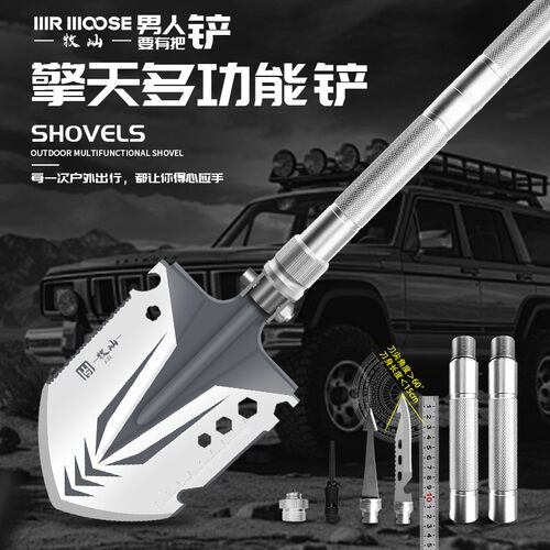 牧屾升级擎天铲实用折叠