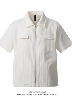 简约夏天薄款冰丝肌理感短袖衬衫男女时尚穿搭休闲半袖白色衬衣