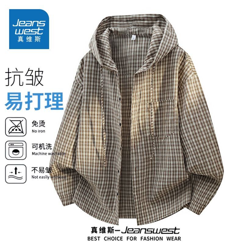 WH先生休闲连帽格子衬衣男秋季细格纹理可机洗不易皱宽松长袖衬衫