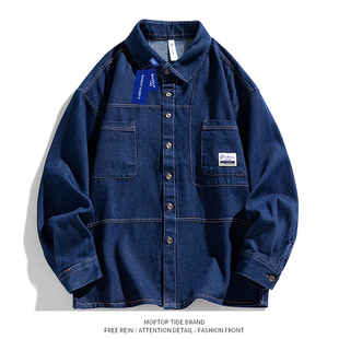 WH先生牛仔衬衫男生外套秋冬款休闲百搭衬衣长袖高级感秋冬装上衣