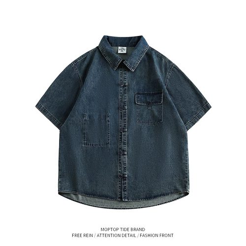 【限时优惠】牛仔衬衫