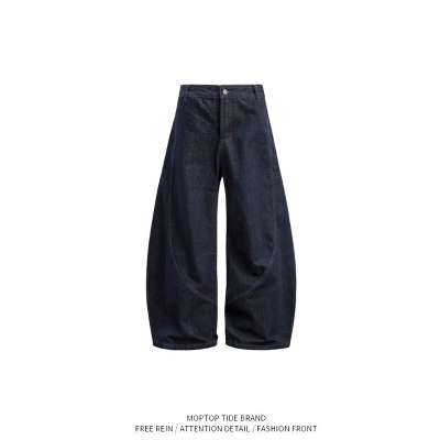 【限时优惠】香蕉休闲长裤