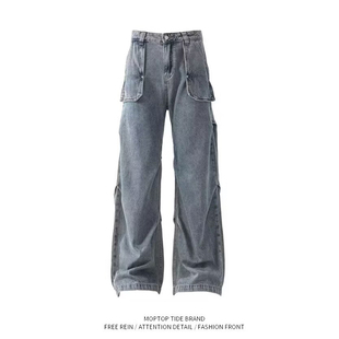 工装牛仔裤男款直筒宽松阔腿美式vibe裤子潮牌痞帅复古褶皱设计感