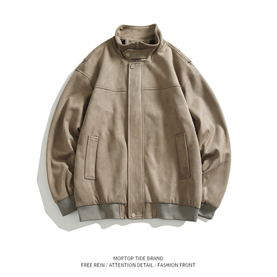 纯色麂皮绒立领夹克男女立领外套