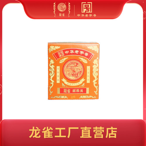 龙雀T301铁罗汉50克*2盒