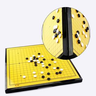 磁盘十九路19路围棋棋盘套装 磁铁五子棋便携可折叠磁力学生初学者