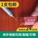 家具修补蜡笔修色笔补漆笔家用木地板孔洞缝隙填充修复防水不掉色