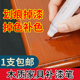 家具木门补漆笔修补油漆笔实木地板划痕木器掉漆磕碰修复漆修补膏
