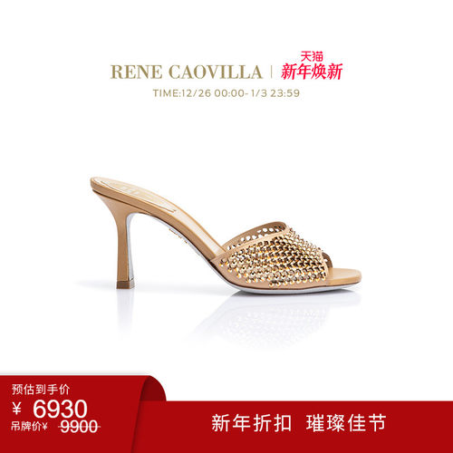 RENECAOVILLAGINGER系列