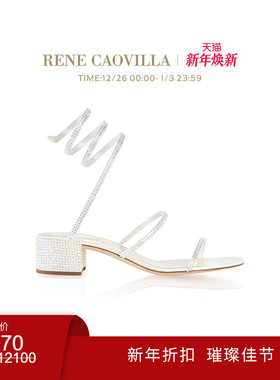 【新年折扣】RENE CAOVILLA CLEO白色水钻系带低跟凉鞋RC女鞋