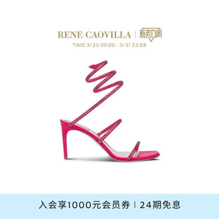 凉鞋 CLEO红色缎面绑带高跟鞋 CAOVILLA RENE
