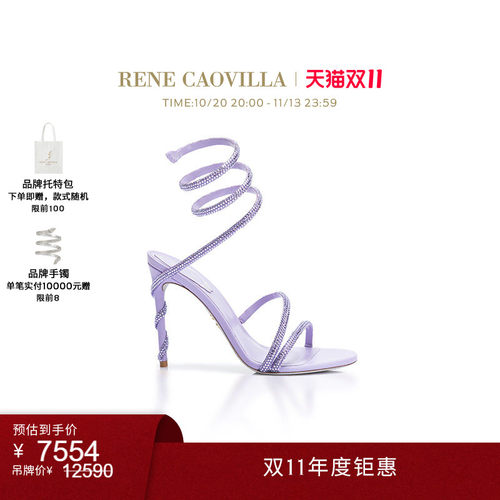 RENECAOVILLAMARGOT系列