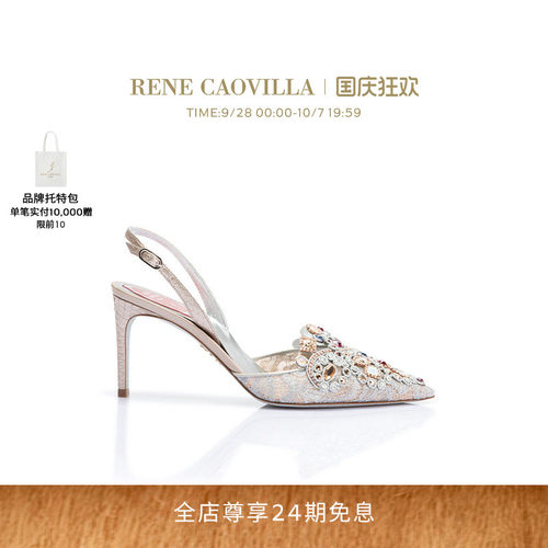 RENECAOVILLAVENEZIANA系列