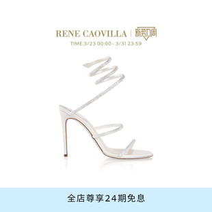 RC女鞋 CLEO系列白色水钻细高跟凉鞋 CAOVILLA RENE