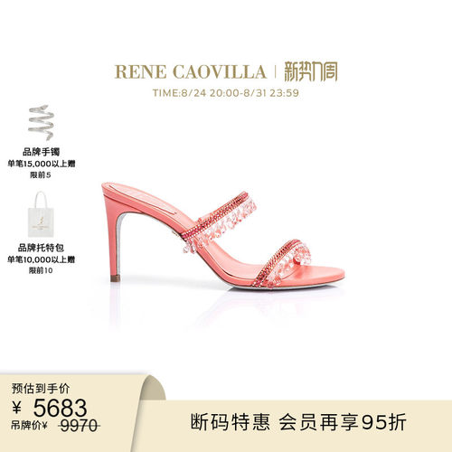 RENECAOVILLACHANDELIER系列