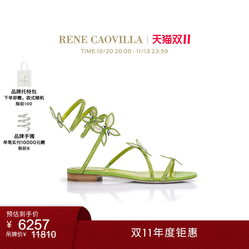 【断码特惠】RENE CAOVILLA BUTTERFLOWER系列水钻女士平底凉鞋